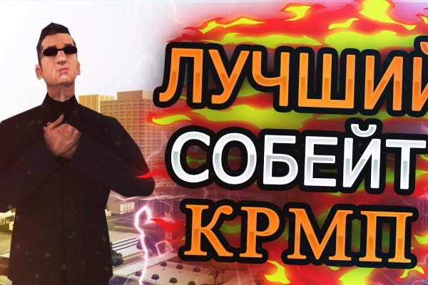 Актуальная ссылка на кракен
