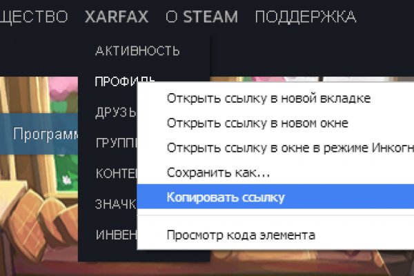Как зайти на кракен с компа