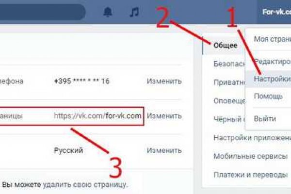 Ссылки на кракен мегу