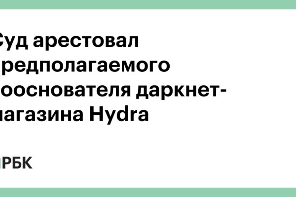 Кракен маркетплейс создатель