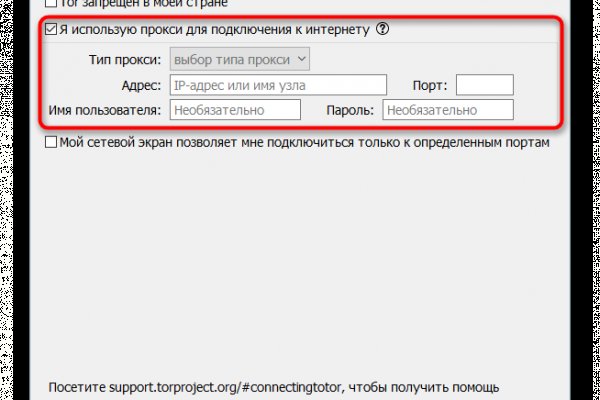Даркнет официальный сайт на русском