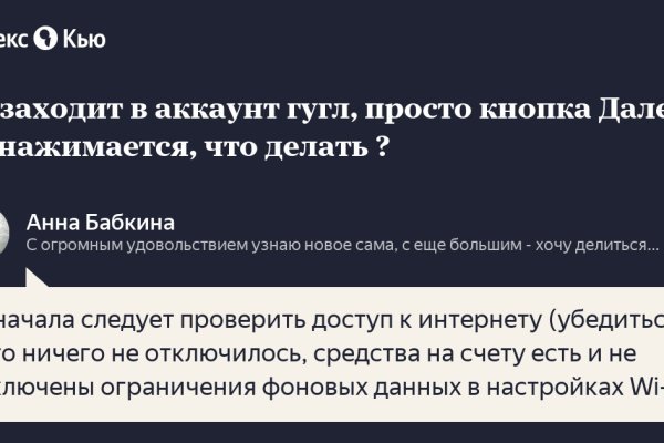 Кракен маркетплейс официальный сайт сайт ссылка