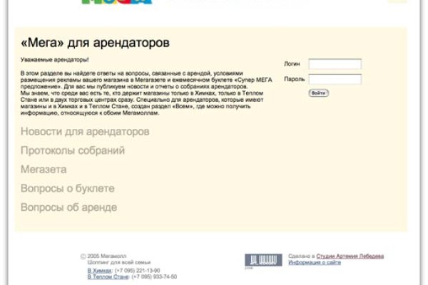 Kraken onion вход