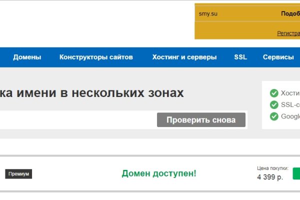 Кракен маркетплейс kr2web in