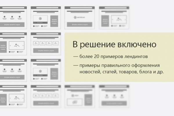 Кракен даркнет скачать