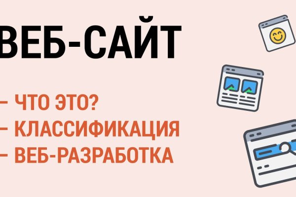 Кракен зеркало 2 веб