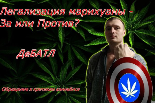 Кракен как зарегистрироваться