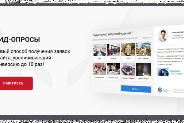 Кракен в обход