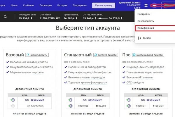 Маркет кракен маркетплейс
