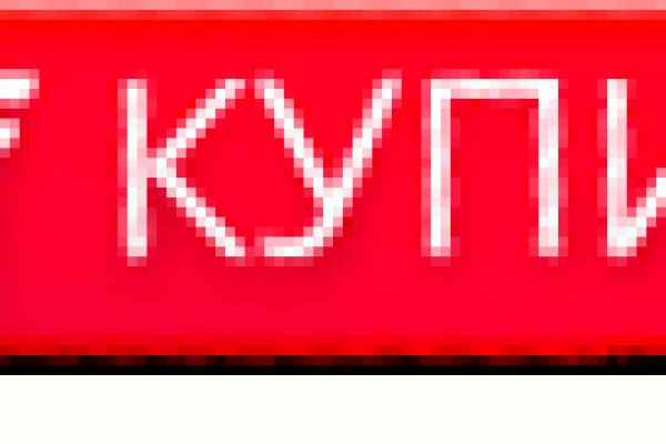 Где найти ссылку на кракен