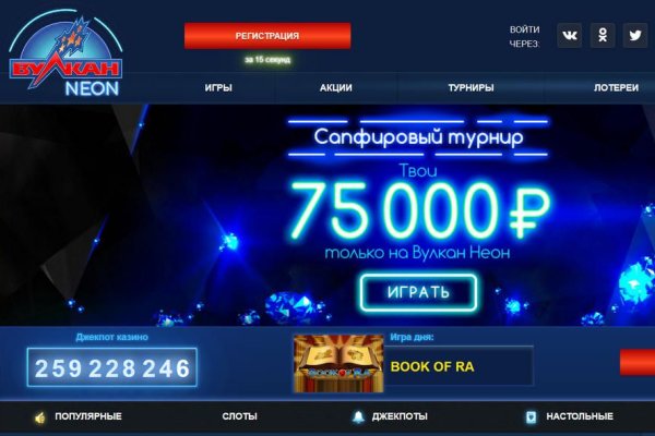Сайт кракен рабочая ссылка