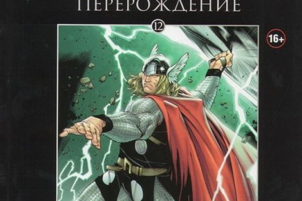 Что такое кракен площадка