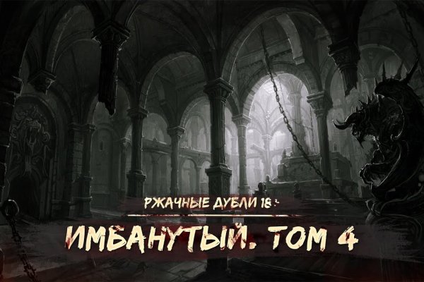 Кракен питер