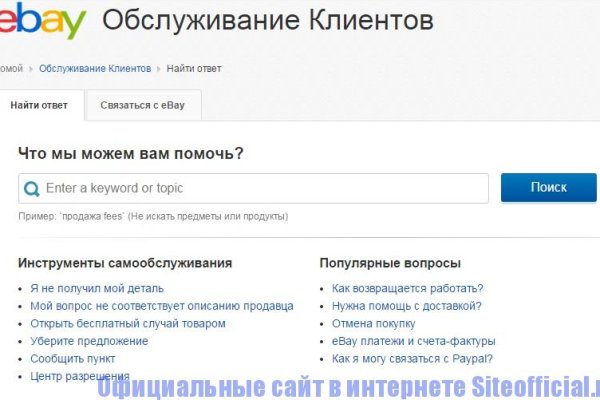 Вход на кракен зеркало