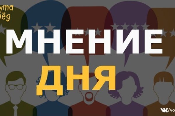 Кракен сайт 2krnk