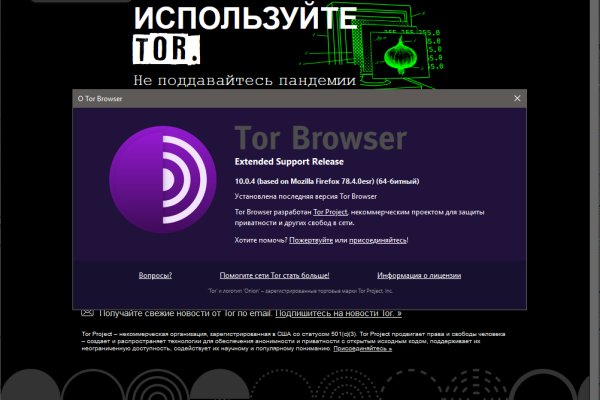 Кракен маркетплейс kr2web in площадка торговая