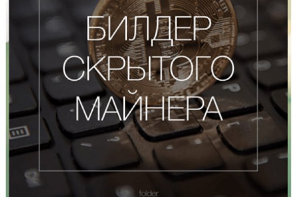 Кракен ссылка kraken