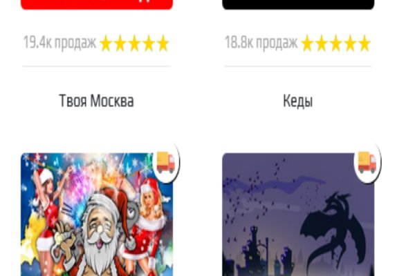 Кракен офф сайт