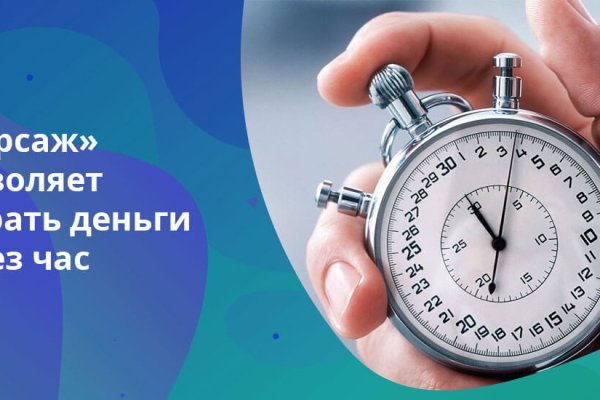 Kraken com зеркало