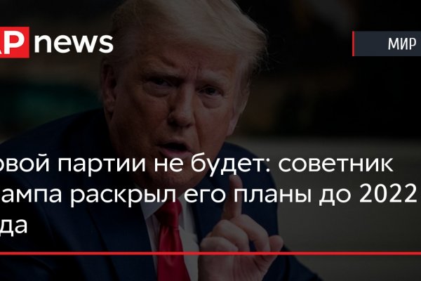 Кракен маркетплейс 2025