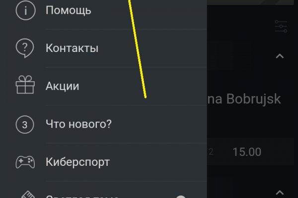 Кракен 2kr pro