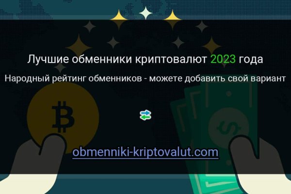 Пользователь не найден кракен даркнет