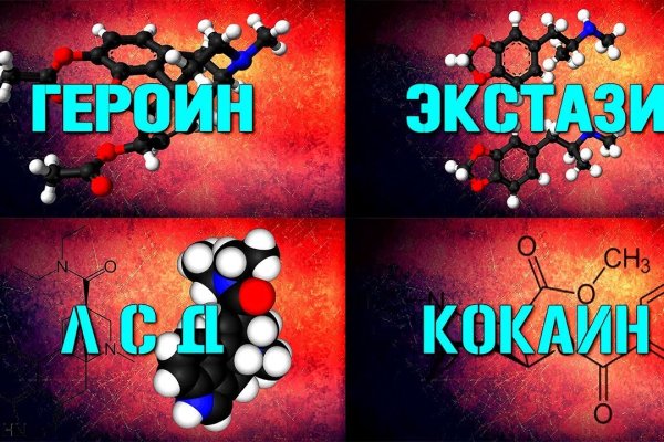 Ссылка на кракен на сегодня