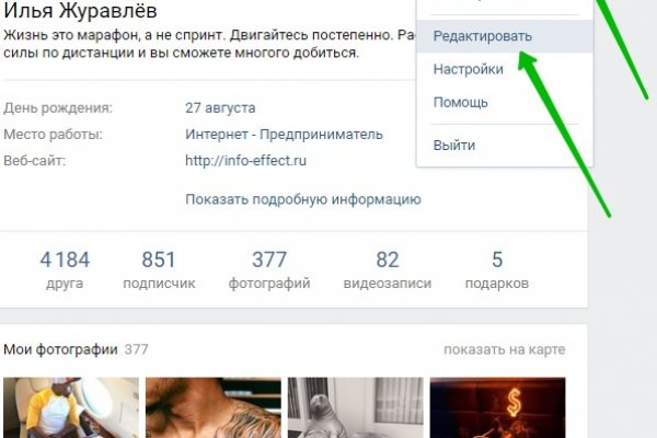 Почему не получается зайти на кракен