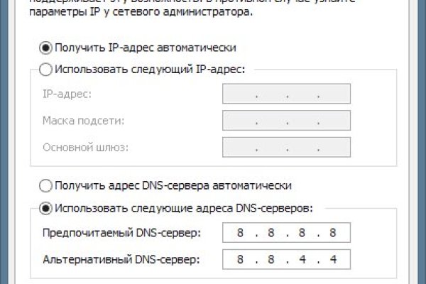 Кракен маркет даркнет только через тор скачать