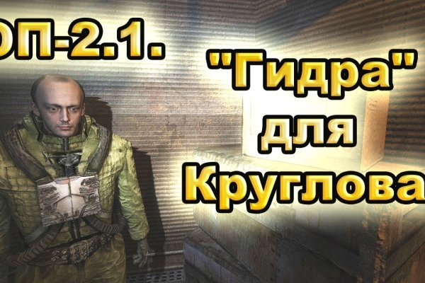 Кракен площадка зеркало