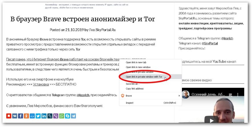 Ссылки на кракена и на мегу