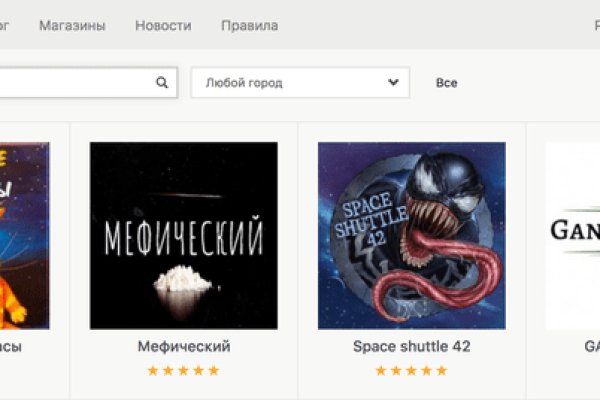 Кракен это современный даркнет маркетплейс