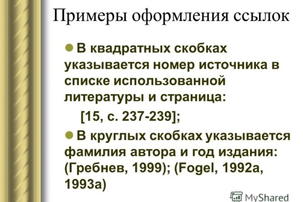 Кракен магазин kraken4am com