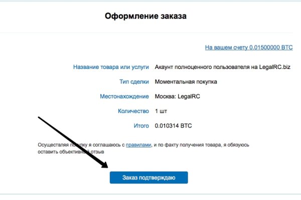 Ссылка кракен сегодня