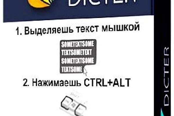 Взломали аккаунт кракен