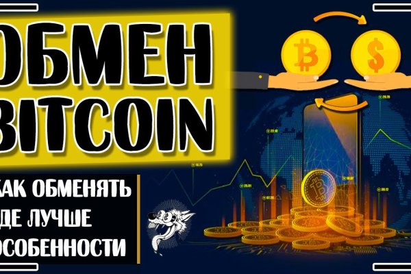 Даркнет заказ