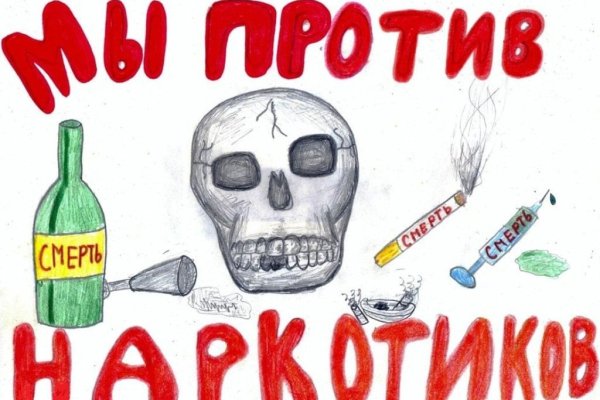 Кракен даркнет плейс