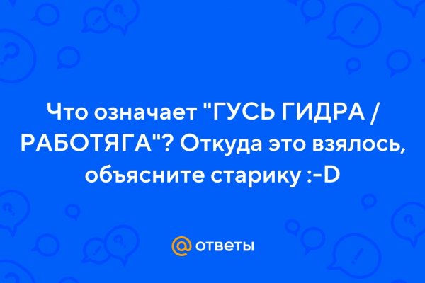 Ссылка на кракен kr2web in