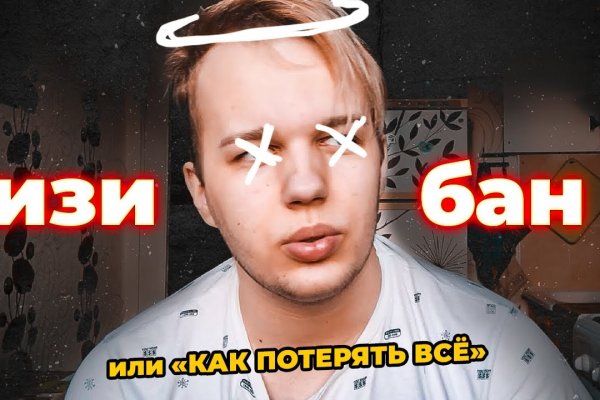 Kraken tor зеркало