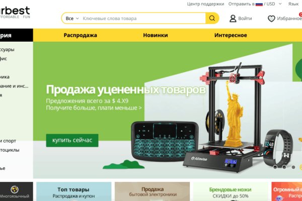 Кракен даркнет отзывы