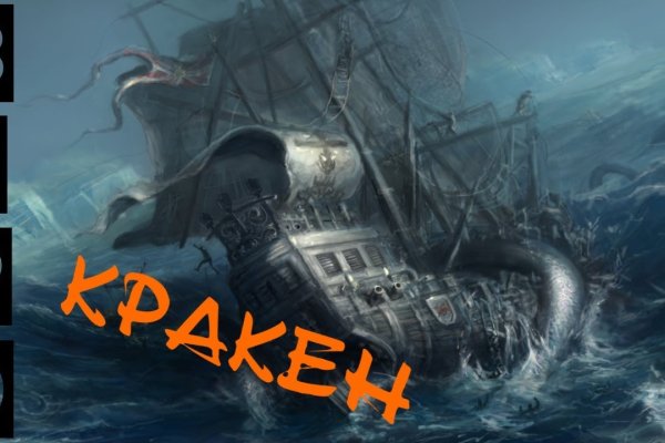 Ошибка на сервере кракен