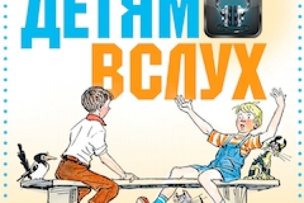 Кракен at