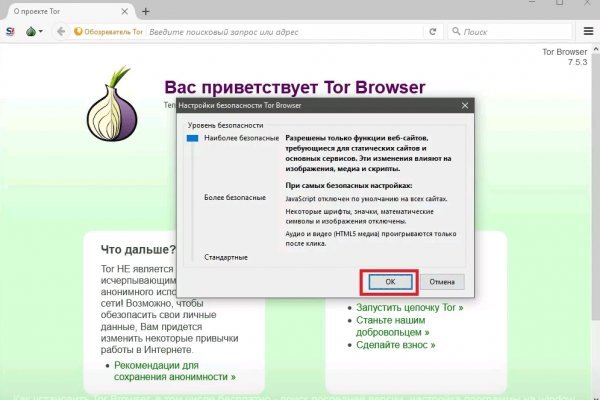 Kraken официальная ссылка
