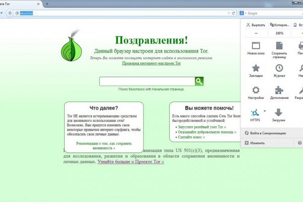 Вместо гидры