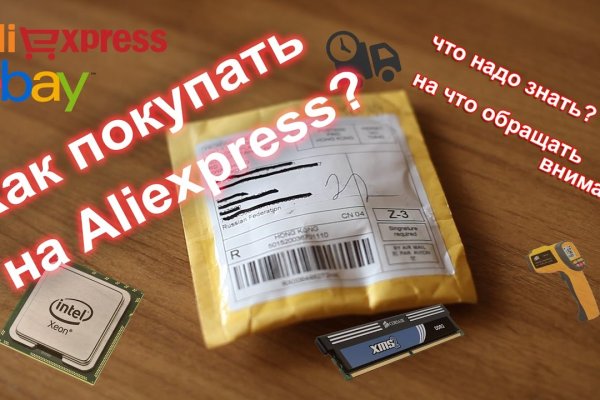Адрес кракена