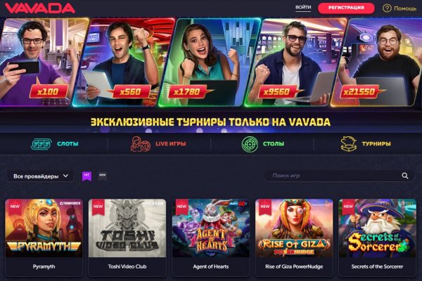 Официальный сайт даркнет