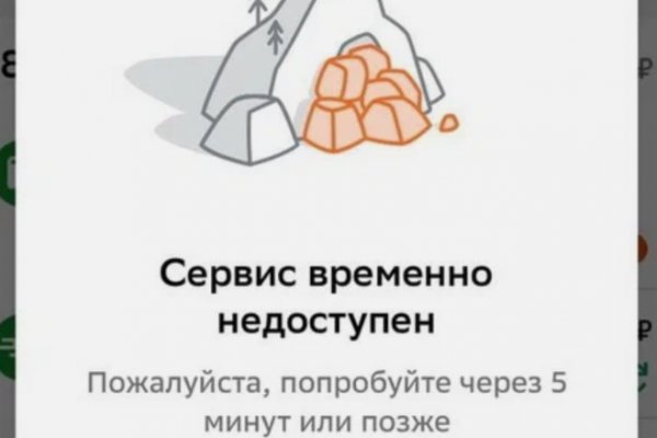 Кракен что это за маркетплейс