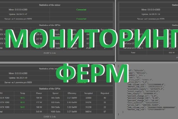 Solaris darkmarket