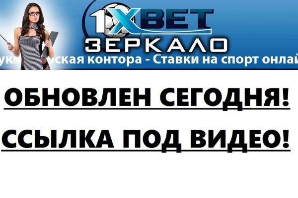 Кракен сайт покупок