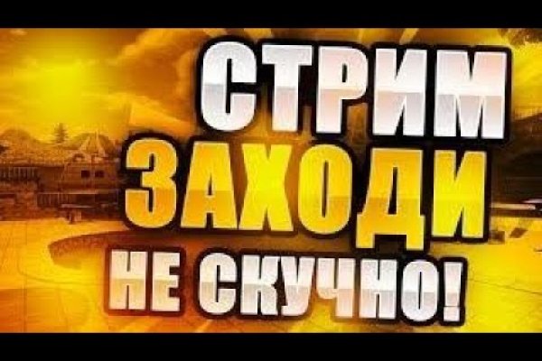 Зайти кракен через тор